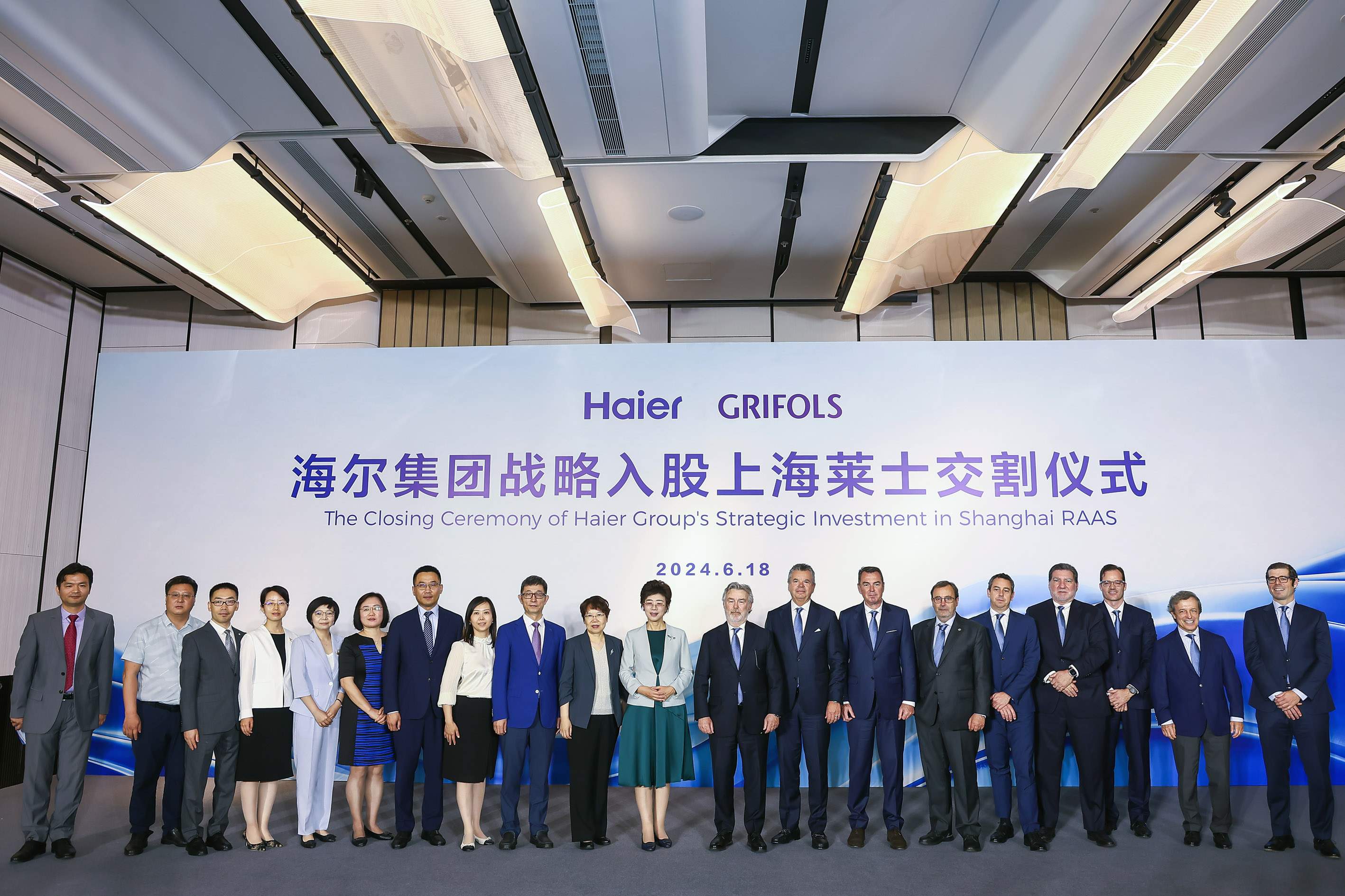 Grifols completa la venda Shanghai RAAS al grup Haier per 1.600 milions