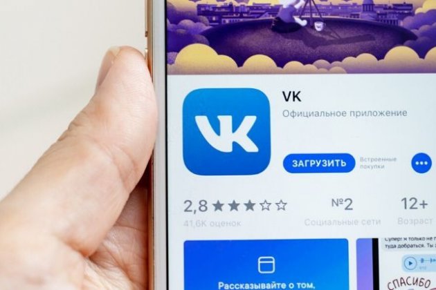 vkontakte compressor vkontakte compressor