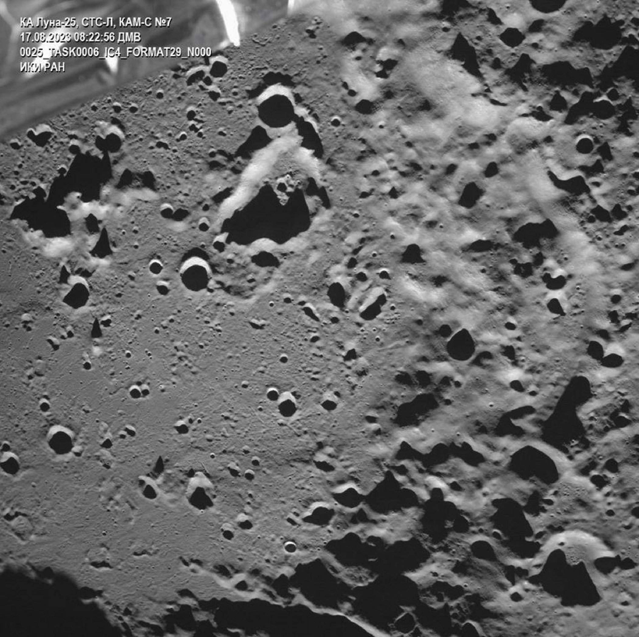 La sonda rusa enviada al polo sur de la luna se estrella cuando intentaba aterrizar