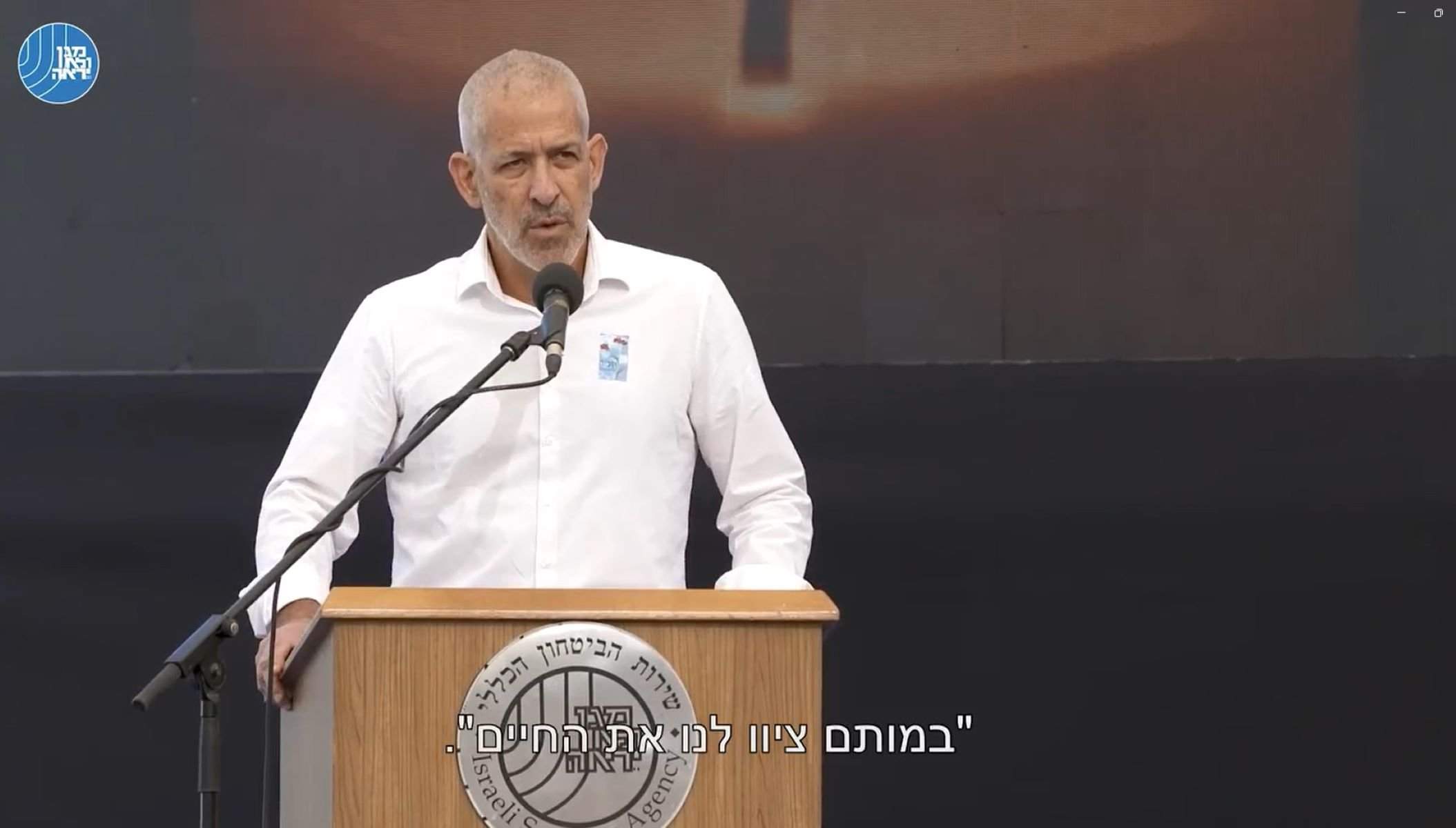 El jefe de la inteligencia de Israel admite el error a la hora de frenar el ataque de Hamás