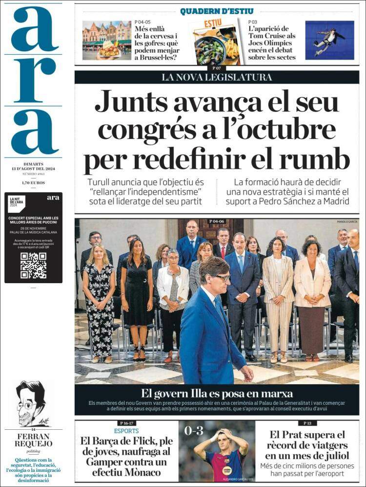 Ahora