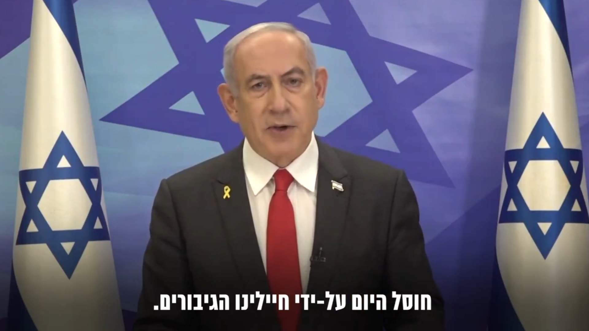 Netanyahu descarta ningún acuerdo por los rehenes tras la muerte de Sinwar: "La guerra no ha acabado"