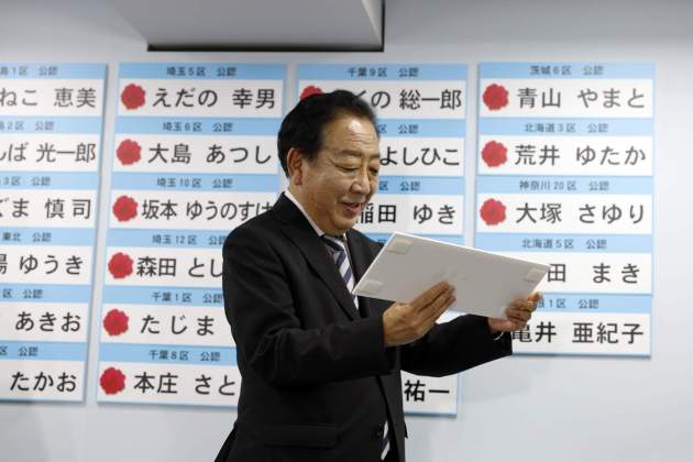 Yoshihiko Noda líder partit demòcrata japó foto efe