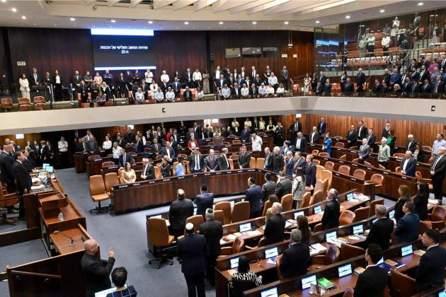 parlamento israelià efe