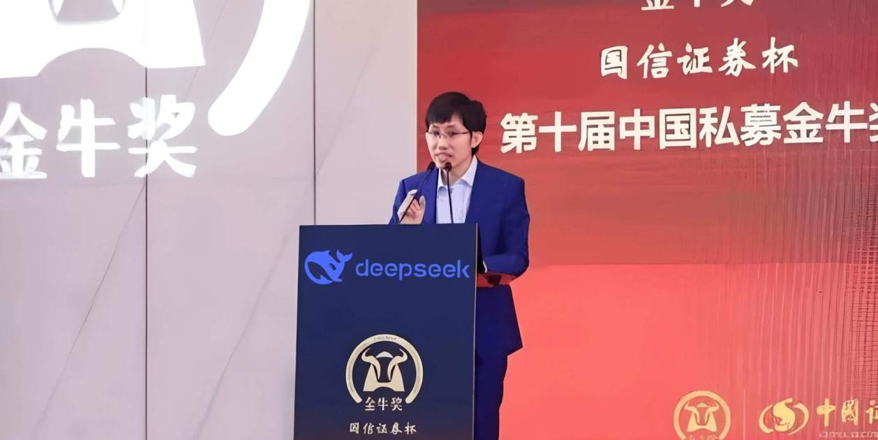 deepseek liang